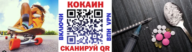 Кокаин Перу  OMG ссылка  Кингисепп  наркошоп 