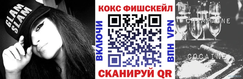Cocaine Перу Кингисепп