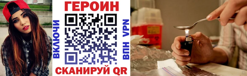 omg ссылки  Кингисепп  Героин афганец 