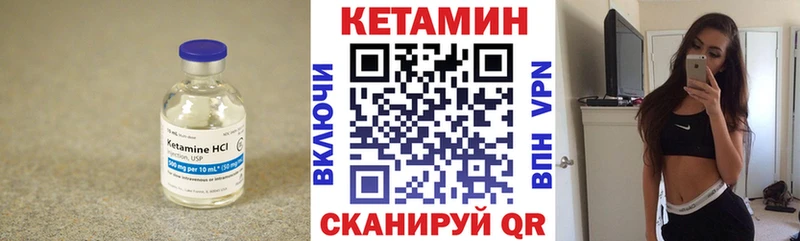 дарнет шоп  Кингисепп  КЕТАМИН ketamine 