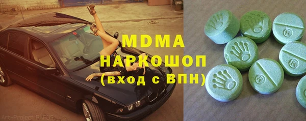 соль курить ск Дмитров