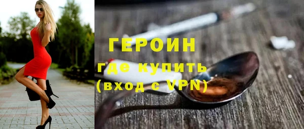 мяу мяу кристалл Тихвин