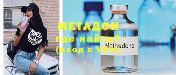 мяу мяу кристалл Тихвин
