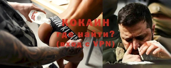 мефедрон Тихорецк