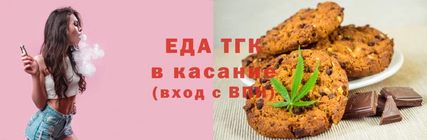 мяу мяу кристалл Тихвин