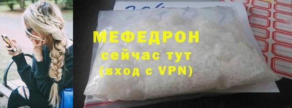 альфа пвп Тобольск