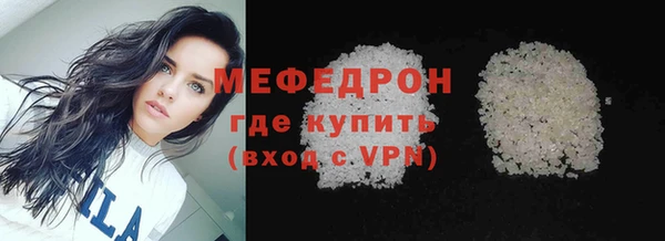 мяу мяу кристалл Тихвин