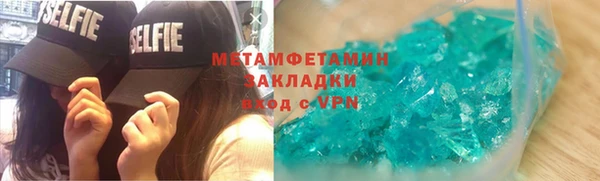 мефедрон Тихорецк