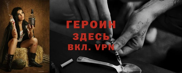 мефедрон Тихорецк