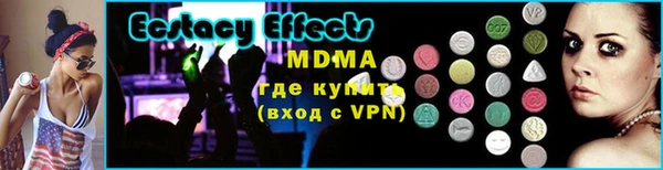 мяу мяу кристалл Кулебаки
