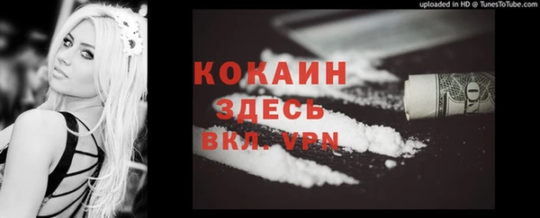 mdma Дмитровск