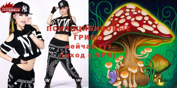 мяу мяу кристалл Тихвин