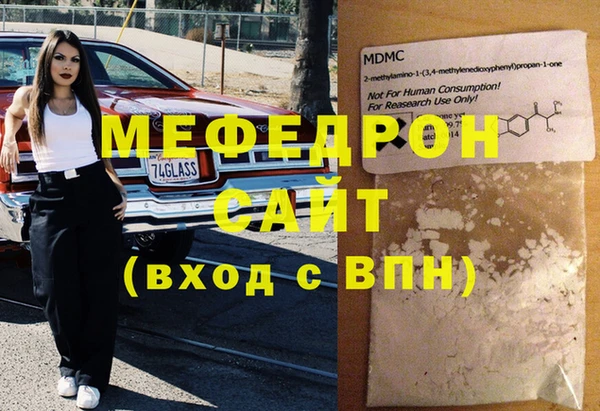 альфа пвп Тобольск