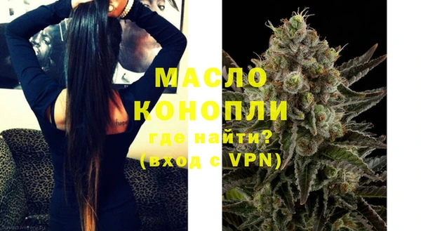 мяу мяу кристалл Тихвин