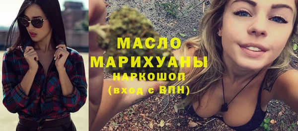 мяу мяу кристалл Тихвин