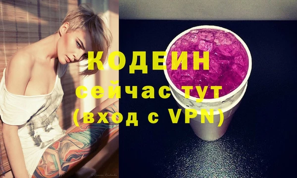 соль курить ск Дмитров