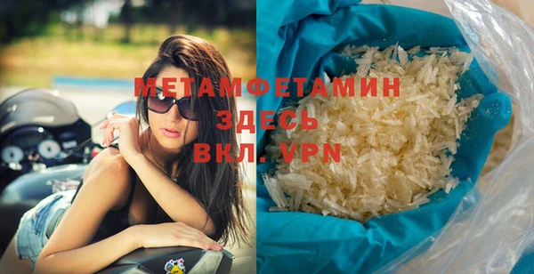 mdma Дмитровск