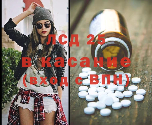 мефедрон Тихорецк