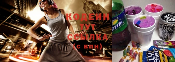 соль курить ск Дмитров