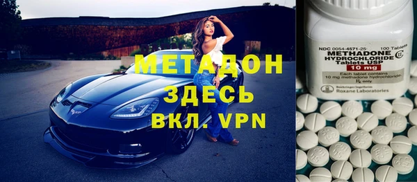mdma Дмитровск