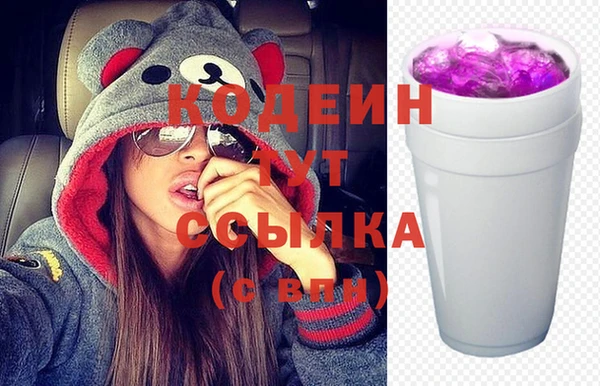 мяу мяу кристалл Тихвин