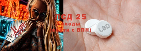альфа пвп Тобольск