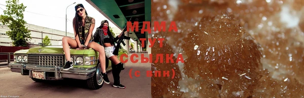 мефедрон Тихорецк