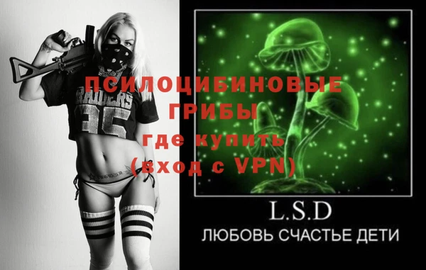 альфа пвп Тобольск
