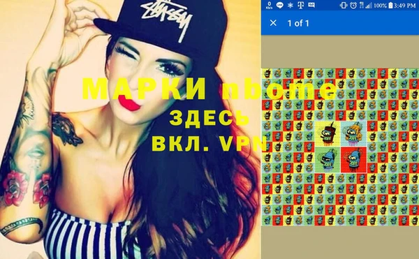 альфа пвп Тобольск
