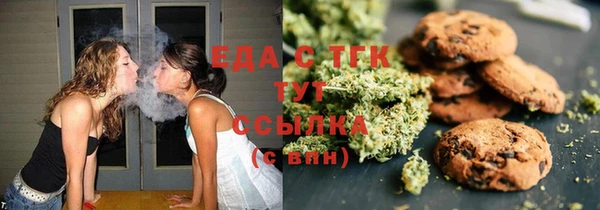 мефедрон Тихорецк
