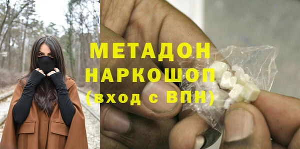 альфа пвп Тобольск