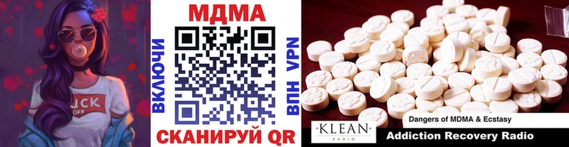 купить наркотик  нарко площадка официальный сайт  MDMA crystal  Кингисепп 