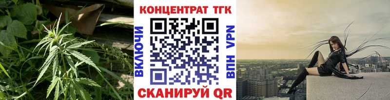 блэк спрут ТОР  Кингисепп  ТГК концентрат 